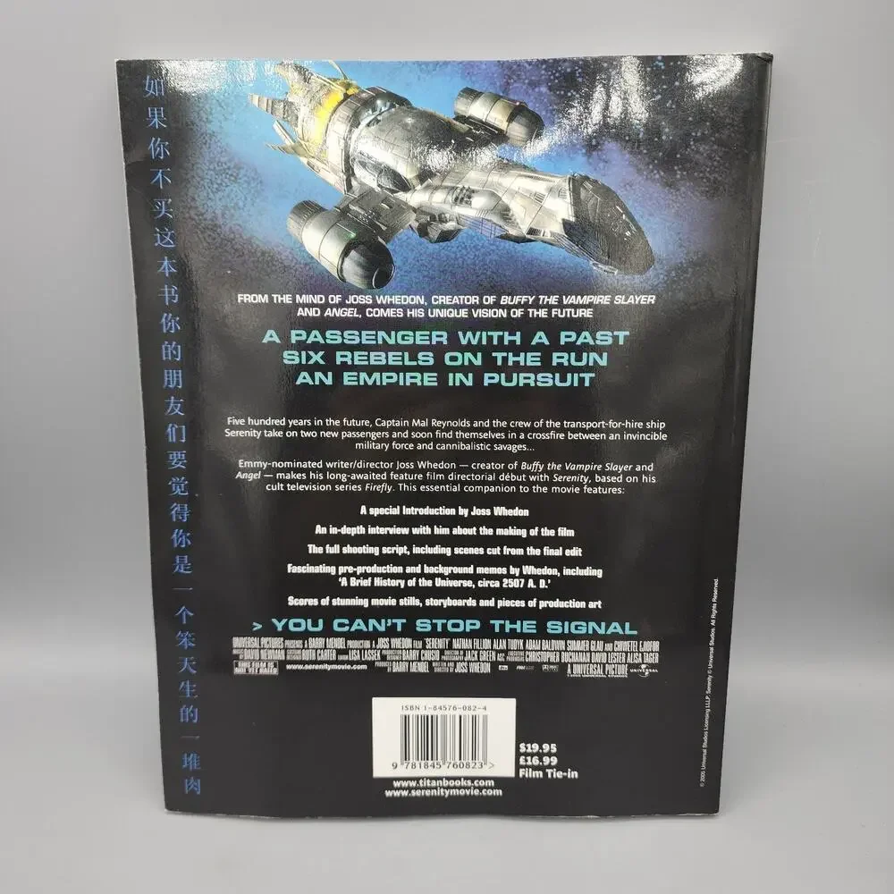 Serenity: The Official Visual Companion by Joss Whedon - 1st Edition Paperback